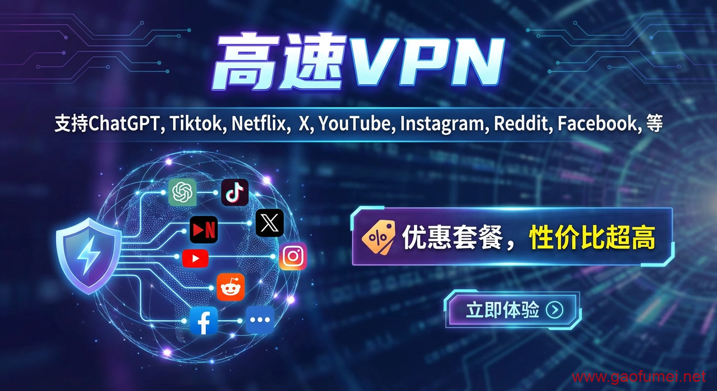 广告2